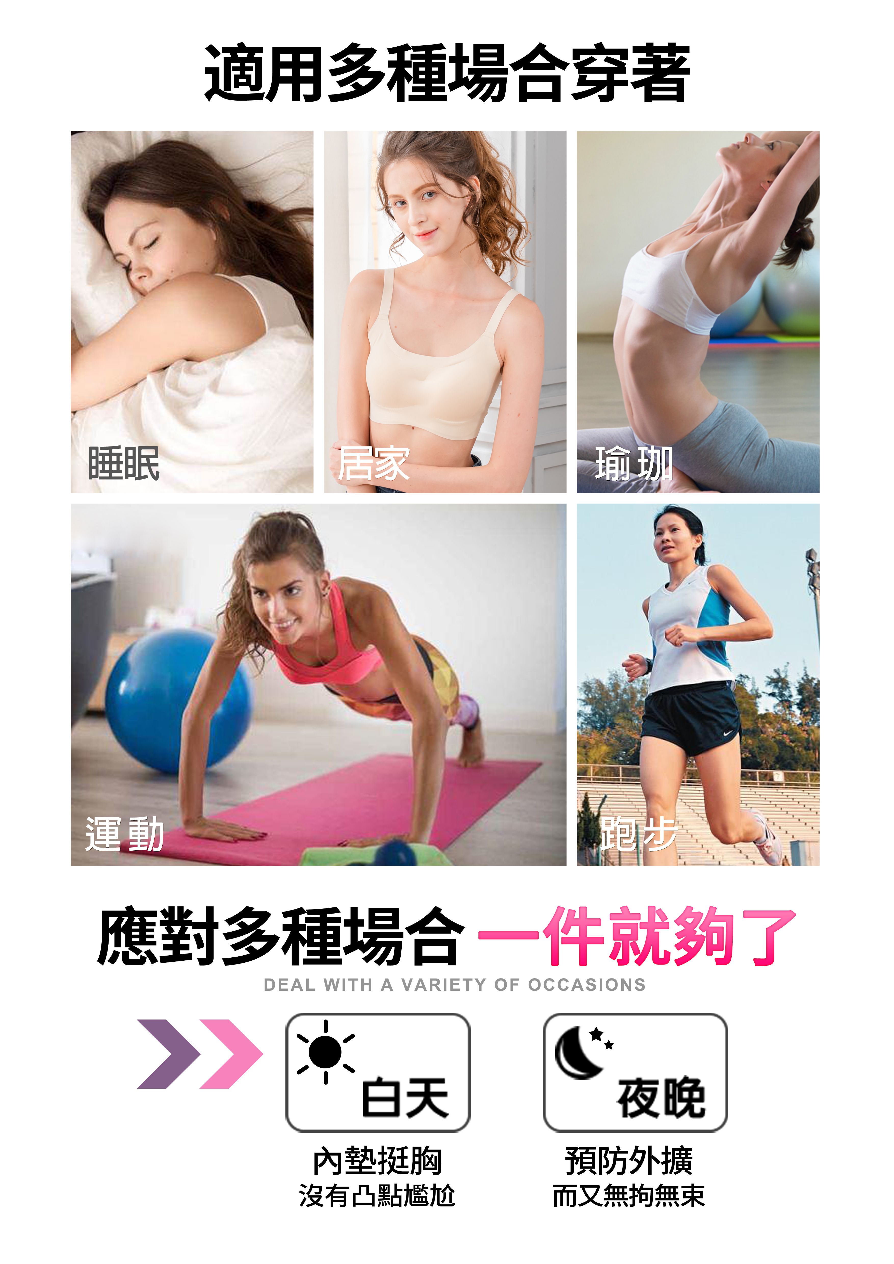 香茉 CHANMODE - 輕透無痕蕾絲美背呼吸捧杯內衣-貼合內衣款-黑/膚/粉-內衣x3件