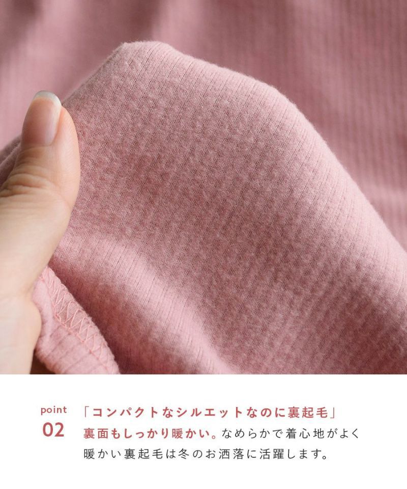 日本 zootie - 舒膚羅紋彈性刷毛薄長袖上衣-圓領-祖母綠