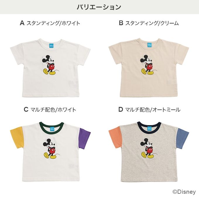 日本 Chil2 - 聯名款  卡通人物米奇純棉短袖上衣-雙手叉腰-白x黃x紫