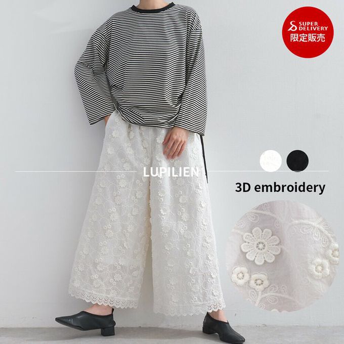 日本 Lupilien - 100%棉 奢華滿版緹花刺繡寬褲-黑