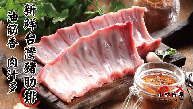 破1000好評推薦【小林市場】高品質海鮮、副食品魚片