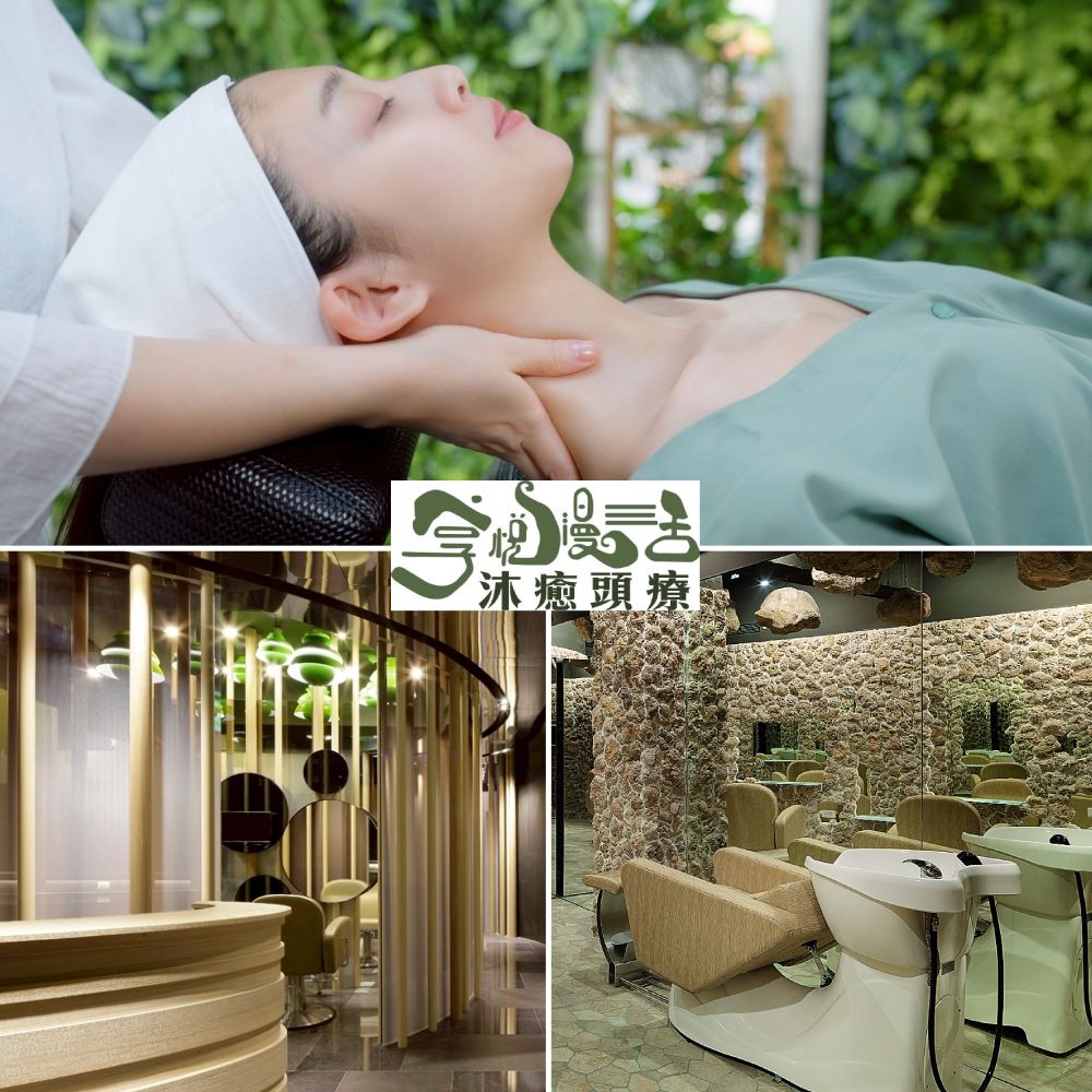 40分鐘沐療SPA通用券