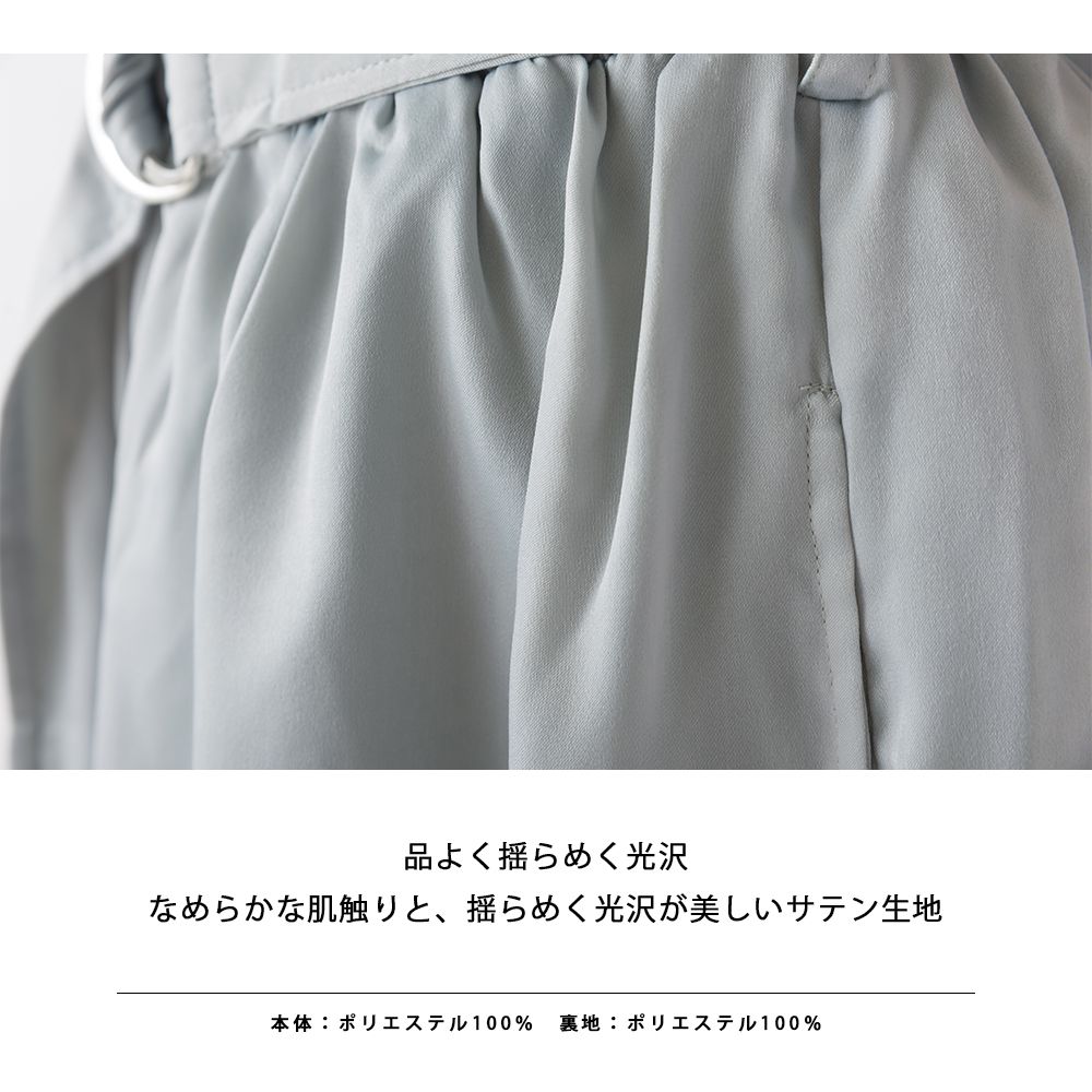 日本 OMNES - 透氣質感綁帶修身寬褲-薄荷藍