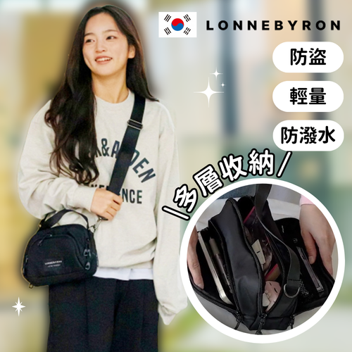 正韓設計專利【LONNEBYRON】輕巧超能裝．防盜旅行小包