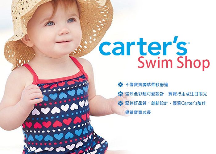 美國 Carter's - 嬰幼兒長袖泳裝-美人魚