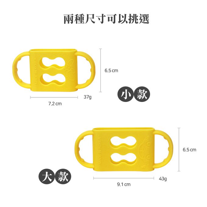正韓 hibee - 奶瓶/水瓶防滑矽膠手把/把手(小款)_橙子橘-HSBH1O2(兩入)