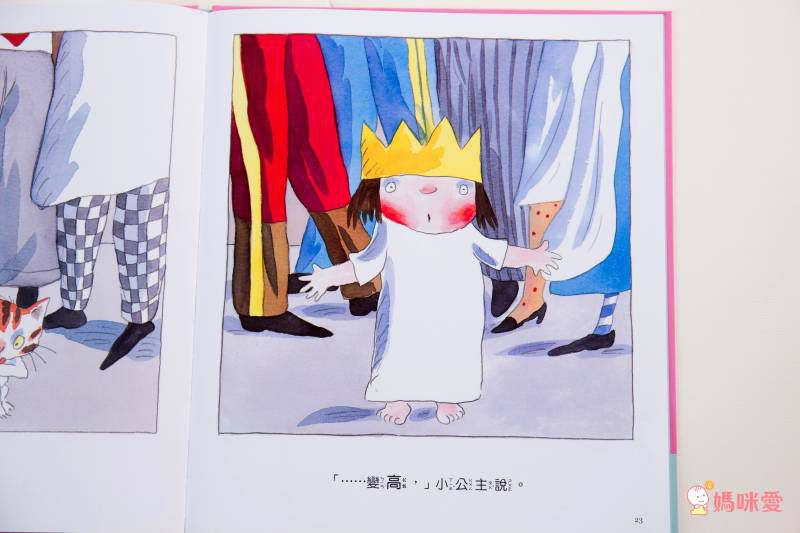 ♥「原來孩子這麼想」主題繪本♥ 讀懂孩子的情緒，父母與寶貝們一起成長的第一步✔