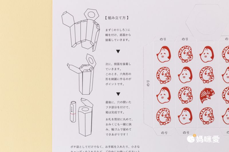 日本代購 - 樂天NO.1 日本製 招福立體抽籤紅包袋-3件組-青海波x花水引x水玉水引 (約W42×D37×H85cm)