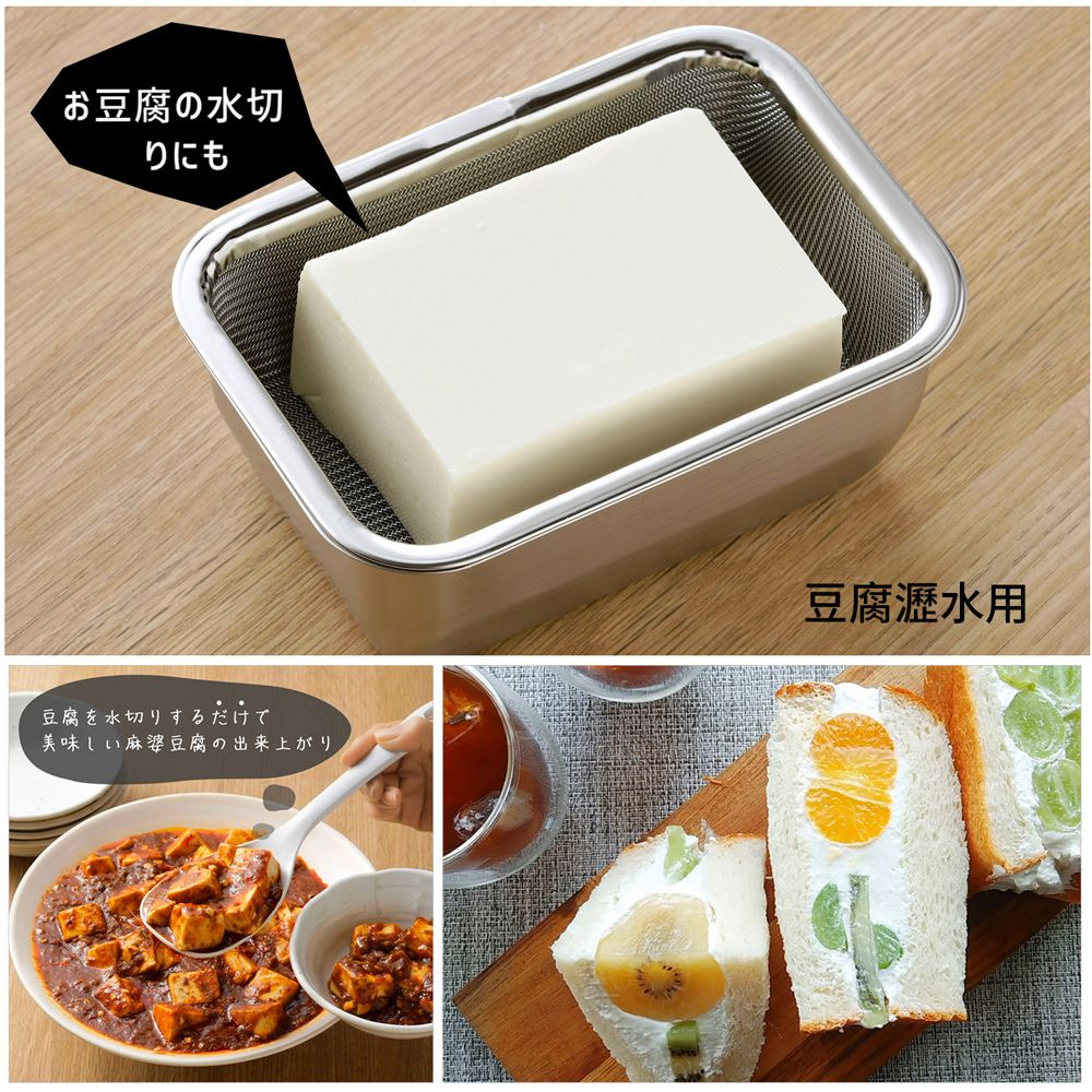 日本下村工業 Shimomura - 多功能不鏽鋼優格/酸奶瀝水器3件組39523