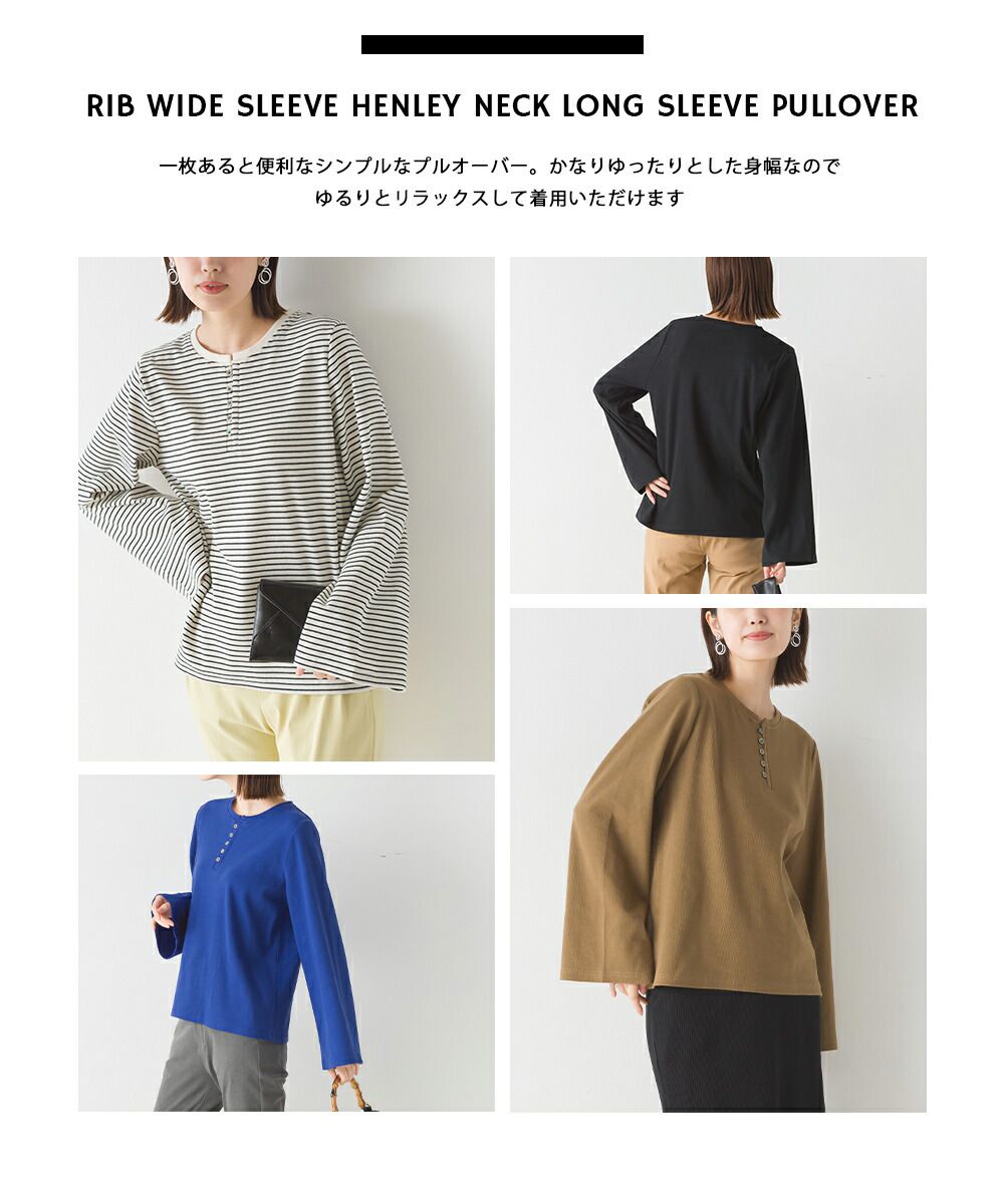 日本 OMNES - 寬袖設計簡約圓領上衣-橄欖綠