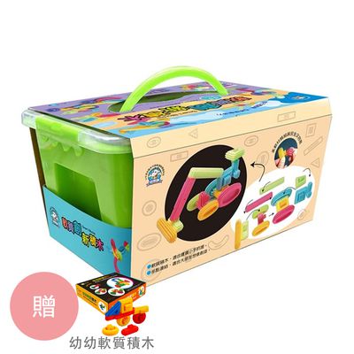 小牛津 - 【超值限定組】創新軟質積木(贈)幼幼軟質積木-56PCS(附手冊圖卡)