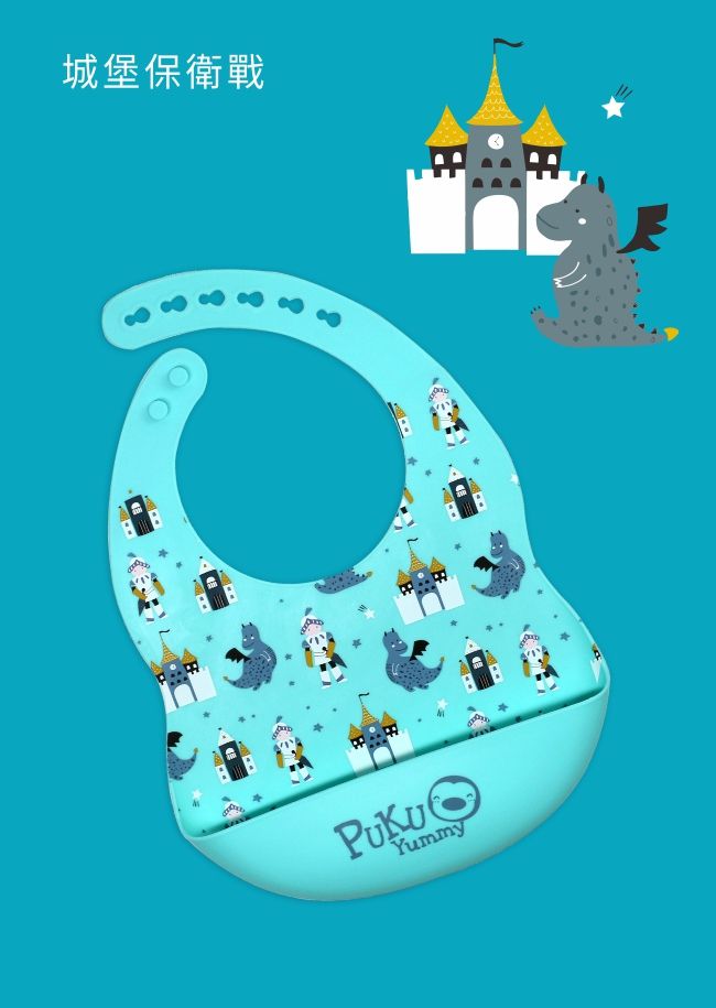 PUKU 藍色企鵝 - Yummy矽膠圍兜-宇宙探險隊