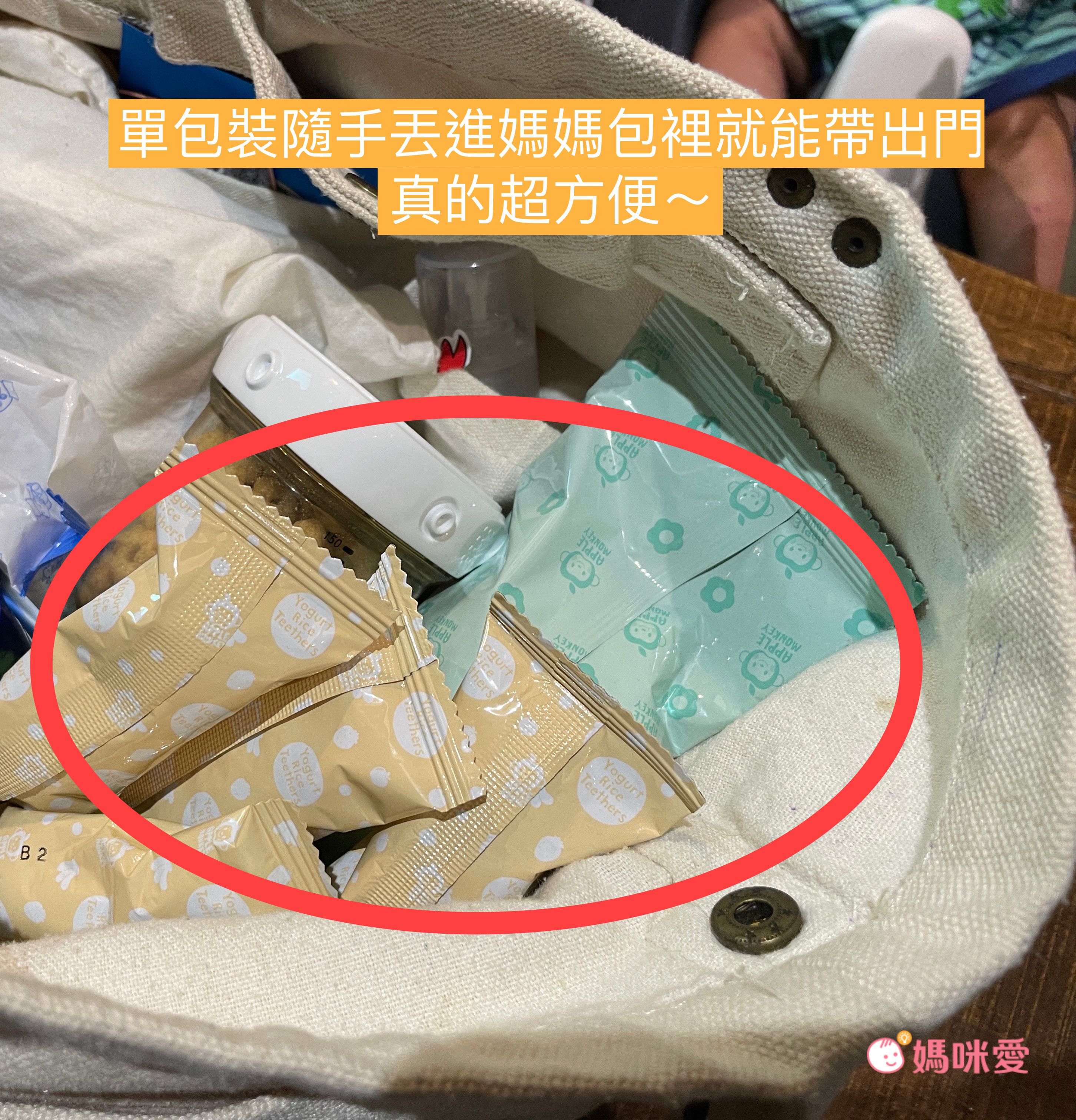 韓泰寶寶米餅聯合展 ▶︎ Apple Monkey × Kemy Kid