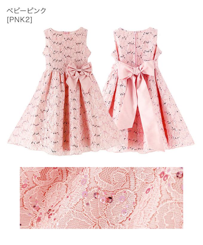 日本 Catherine Cottage - 優雅千金亮片蕾絲洋裝/小禮服-藍綠