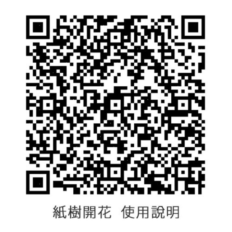 NATIONAL GEOGRAPHIC - 國家地理頻道 紙樹開花(水晶花園實驗套組)