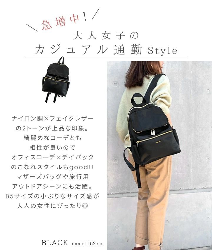 日本 Legato Largo - 10pocket輕量拼接尼龍皮革後背包-米棕-520g