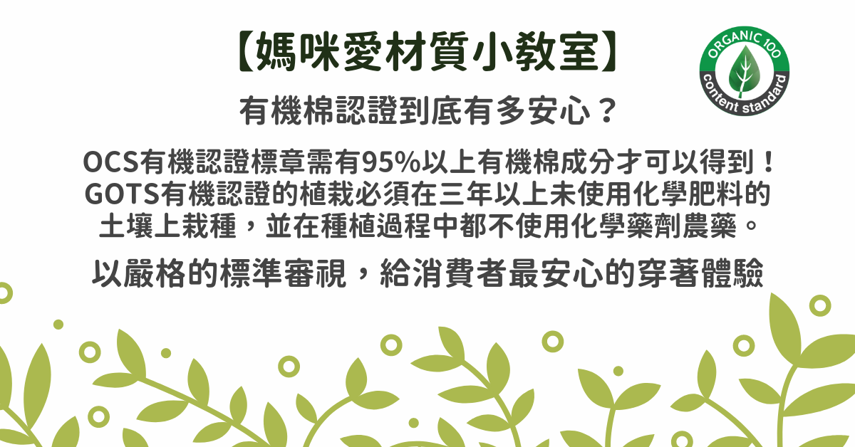 韓國 Ppippilong - 30支有機棉長袖家居服-鬱金香花園
