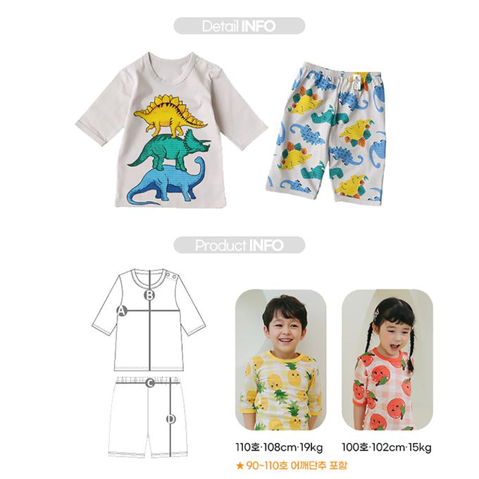 正韓 Puco - 超優質嬰幼兒/兒童七分袖100% 有機純棉家居服/睡衣-恐龍疊疊樂