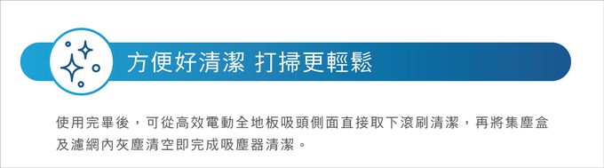 BOSCH - Unlimited S6 輕量多功能手持無線吸塵器 白色單機-白色