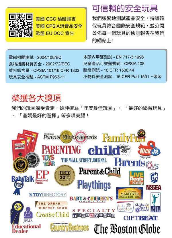 美國瑪莉莎 Melissa & Doug - MD 角色扮演-學校遊戲組-上課囉!