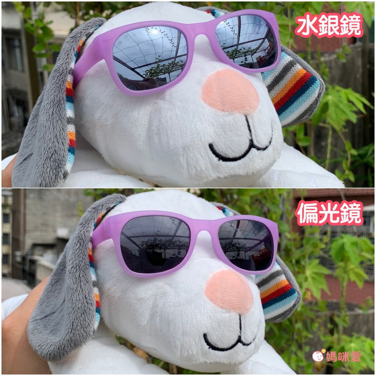 【義大利製 roshambo】親子時尚太陽眼鏡、鍍膜抗藍光眼鏡