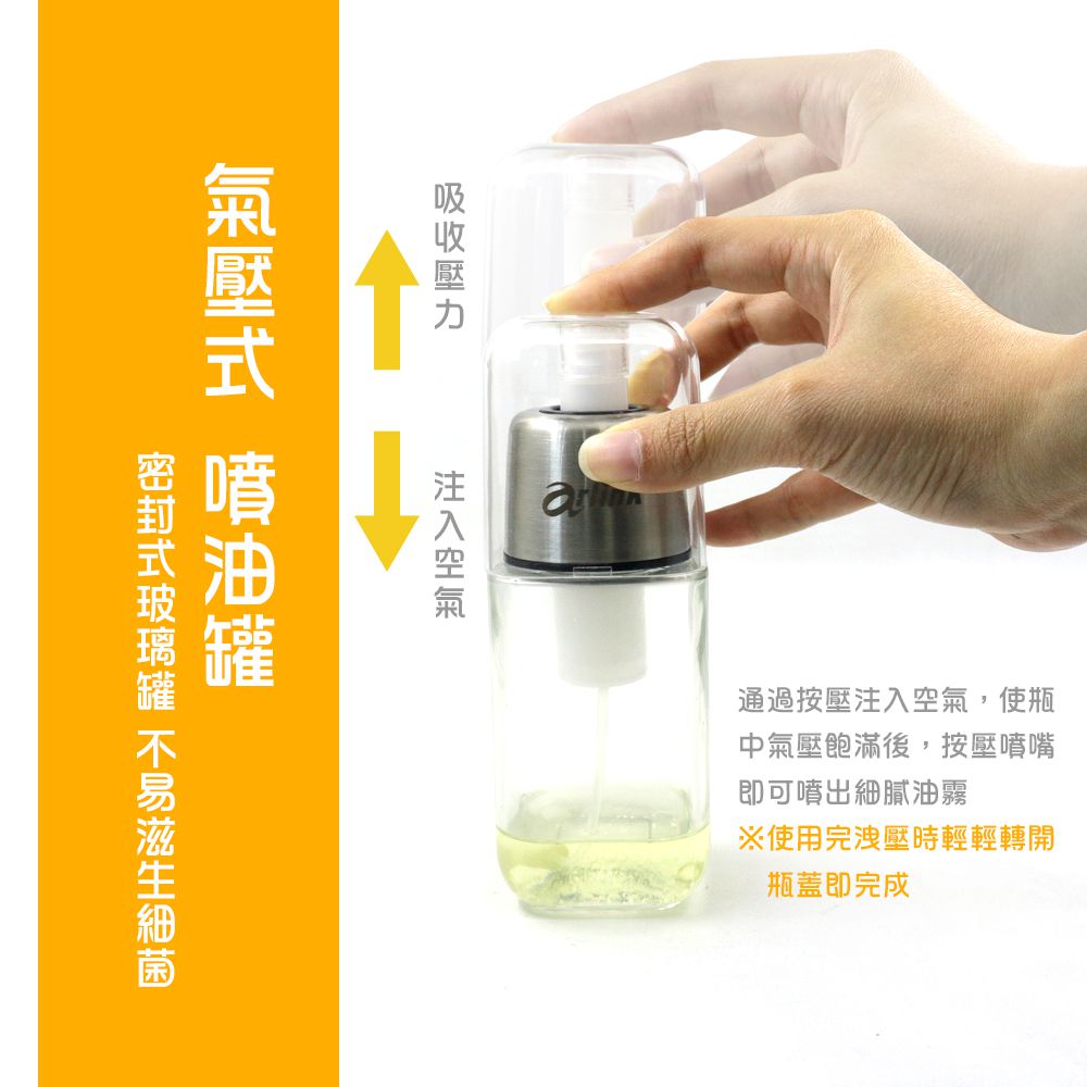 不用油炸更健康！Philo 飛樂 免油氣炸鍋