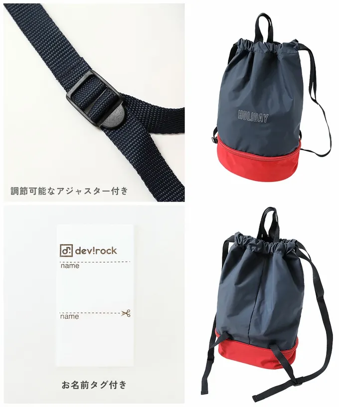 日本 devirock - 雙層設計防水便利游泳背包/水桶包-橘x深藍