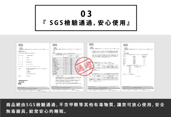 【織眠坊】入秋北歐風法蘭絨寢具組！