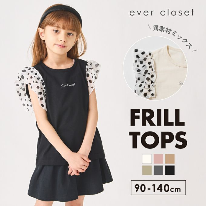 日本 evercloset - 100%棉 點點蕾絲短袖上衣-深灰