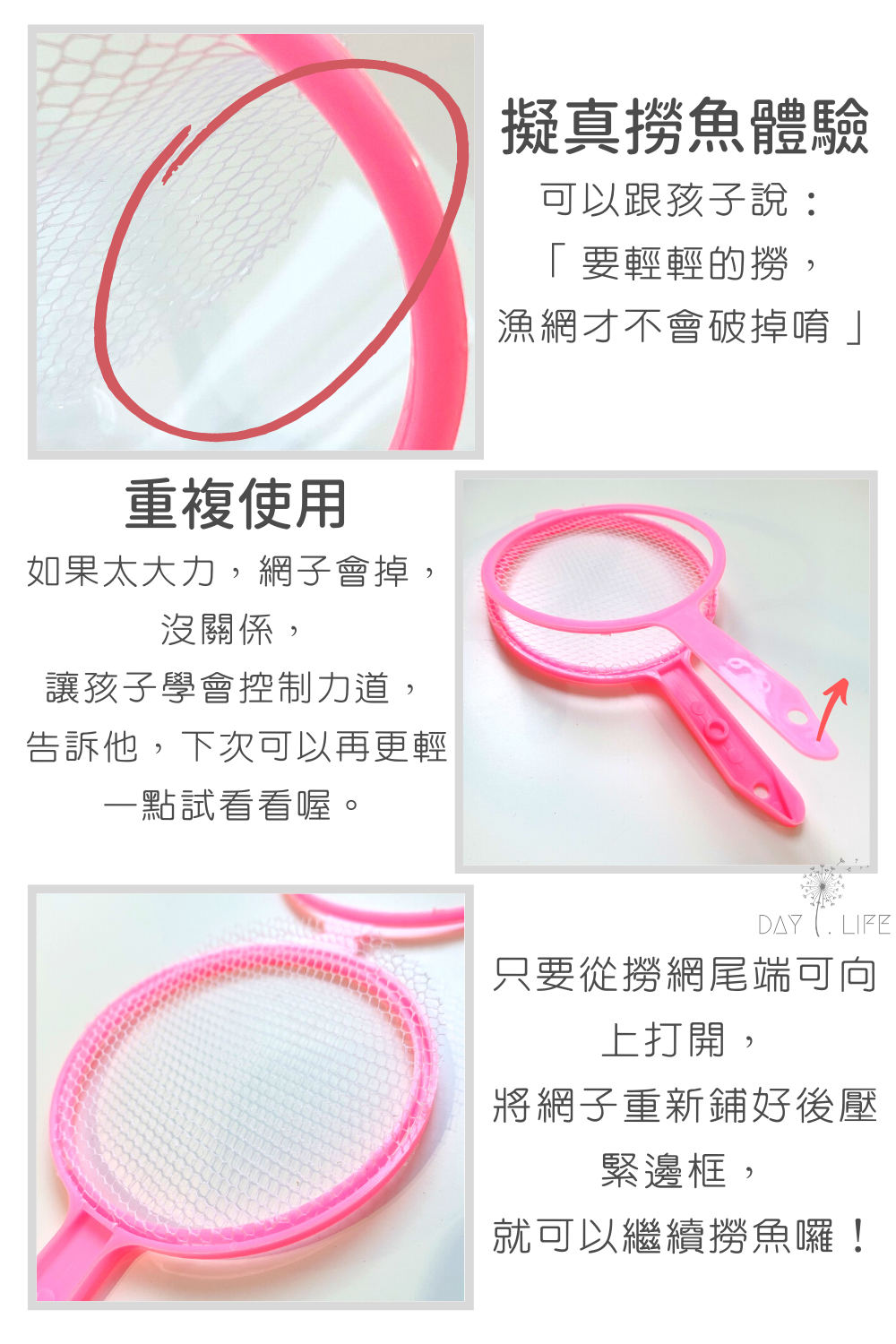 玩玩 Play - 彩色慶典金魚組-金魚提袋 (140x180mm)-一組10入