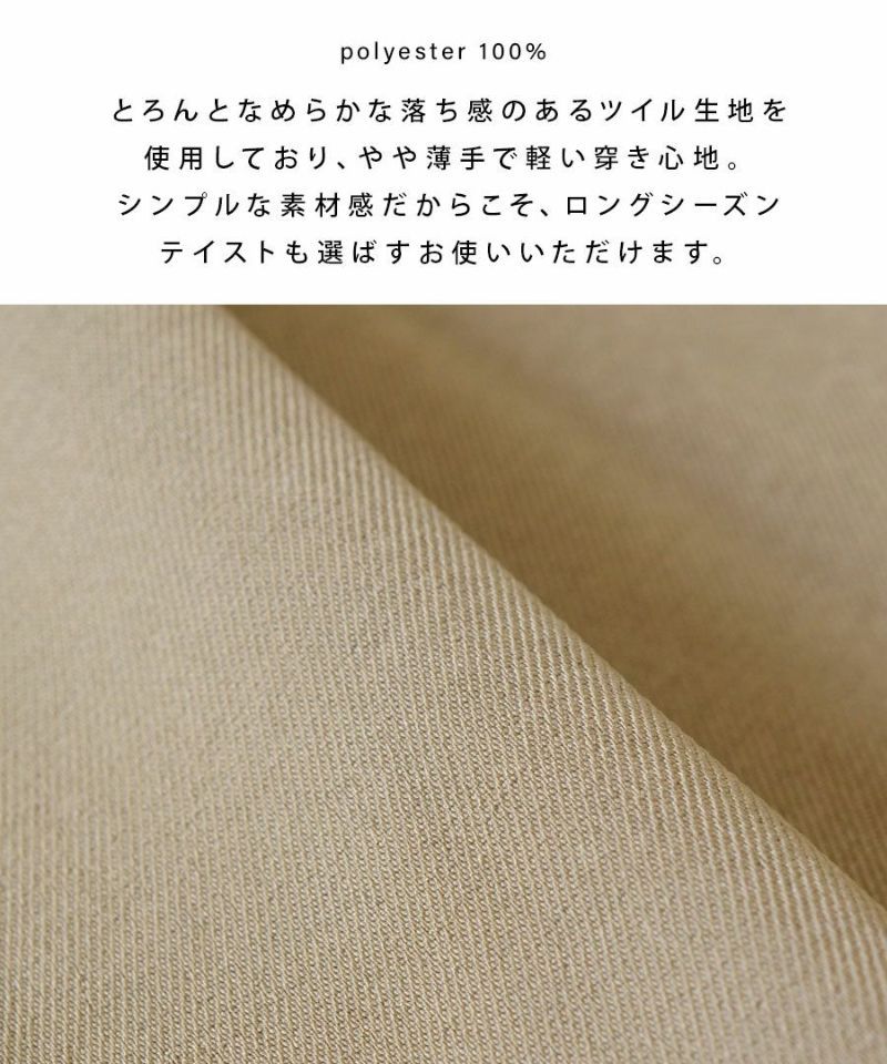 日本 zootie - 時尚摺線斜紋布休閒長褲-黑