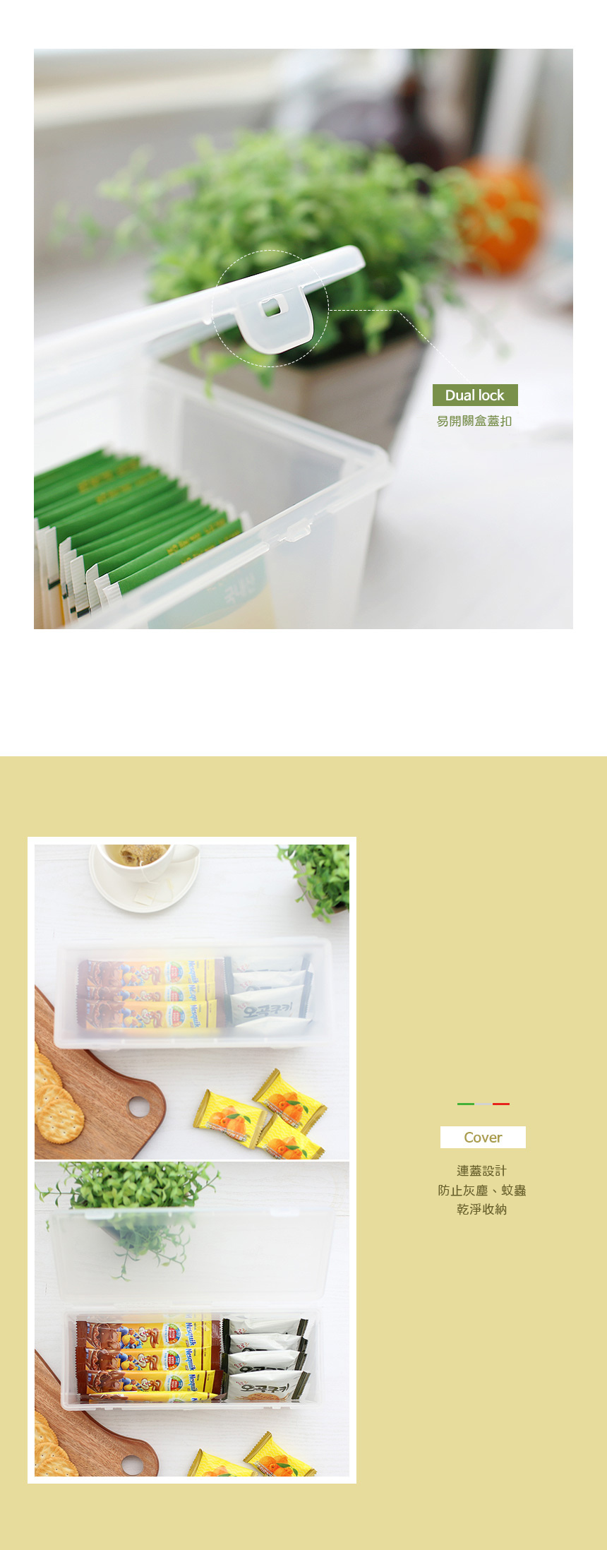 理理 liil - 韓國HICKIES 活動夾層茶包收納盒 (26.3x10.8x8.7cm)