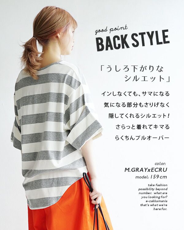 日本 zootie - 百搭顯瘦V領五分袖粗條紋上衣-深藍灰