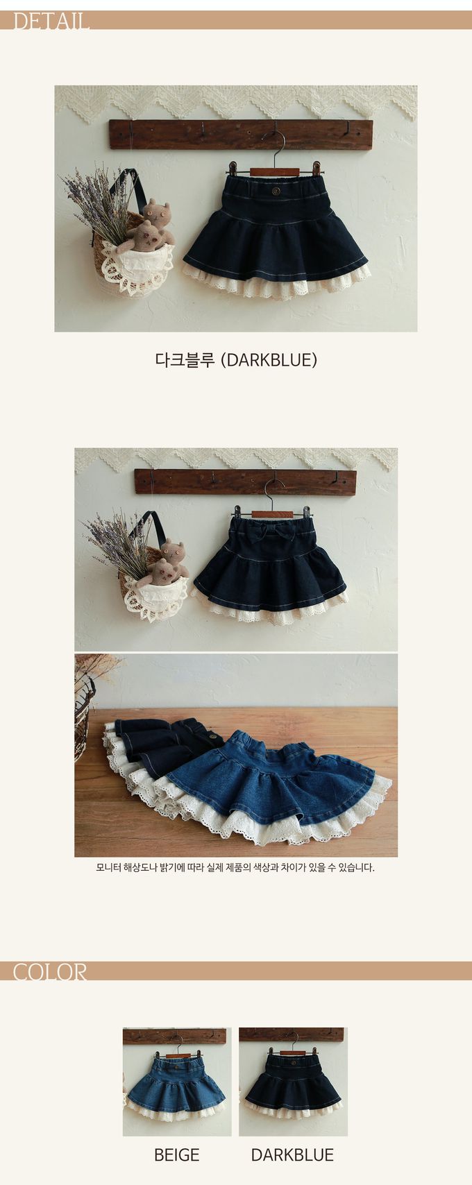 韓國 Puellaflo - 鬆緊腰蝶結裝飾層次丹寧短裙-黑藍