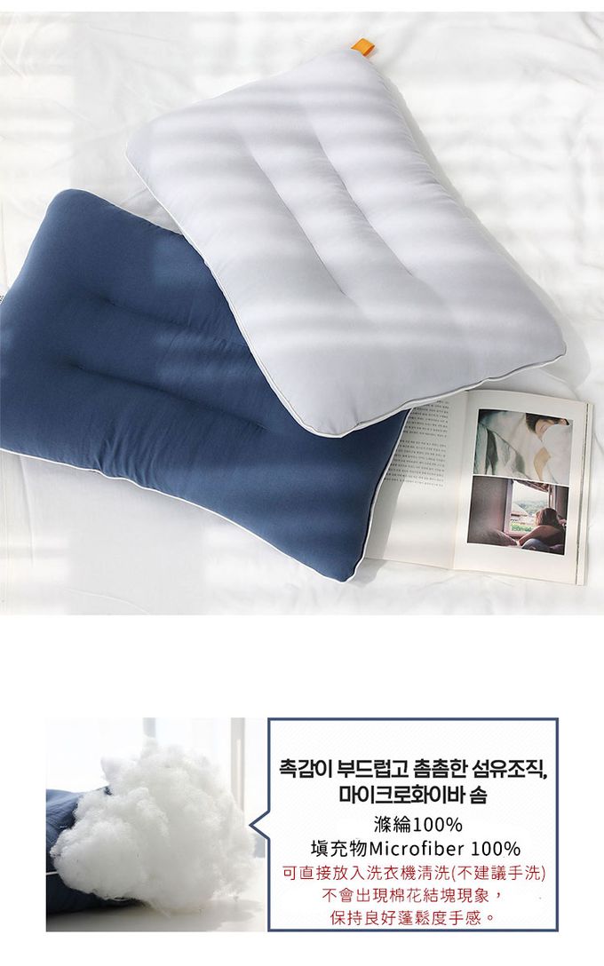 韓國 SSUEIM - 韓國製可水洗防蟎枕頭60x40cm-灰色
