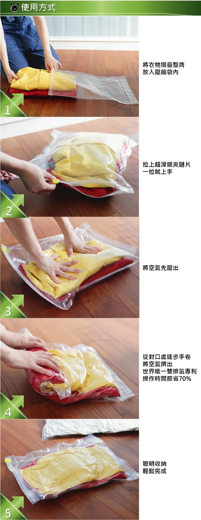 壽滿趣 - 【收麻吉】手捲式真空壓縮袋Mx2入x3