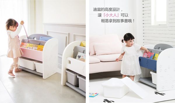 【韓國 ifam】夢幻兒童收納家具 書架收納組、多功能收納櫃