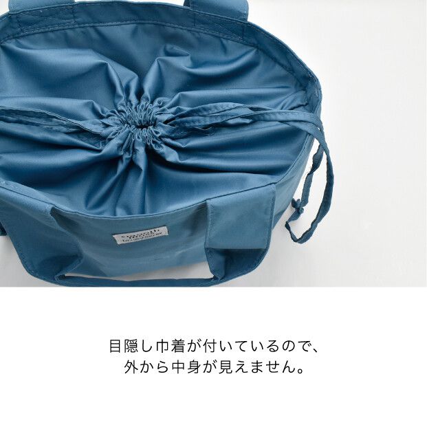 日本現代百貨 - [撥水加工] 大容量方型保溫保冷袋/購物袋-水藍 (8L(39x13x25cm))