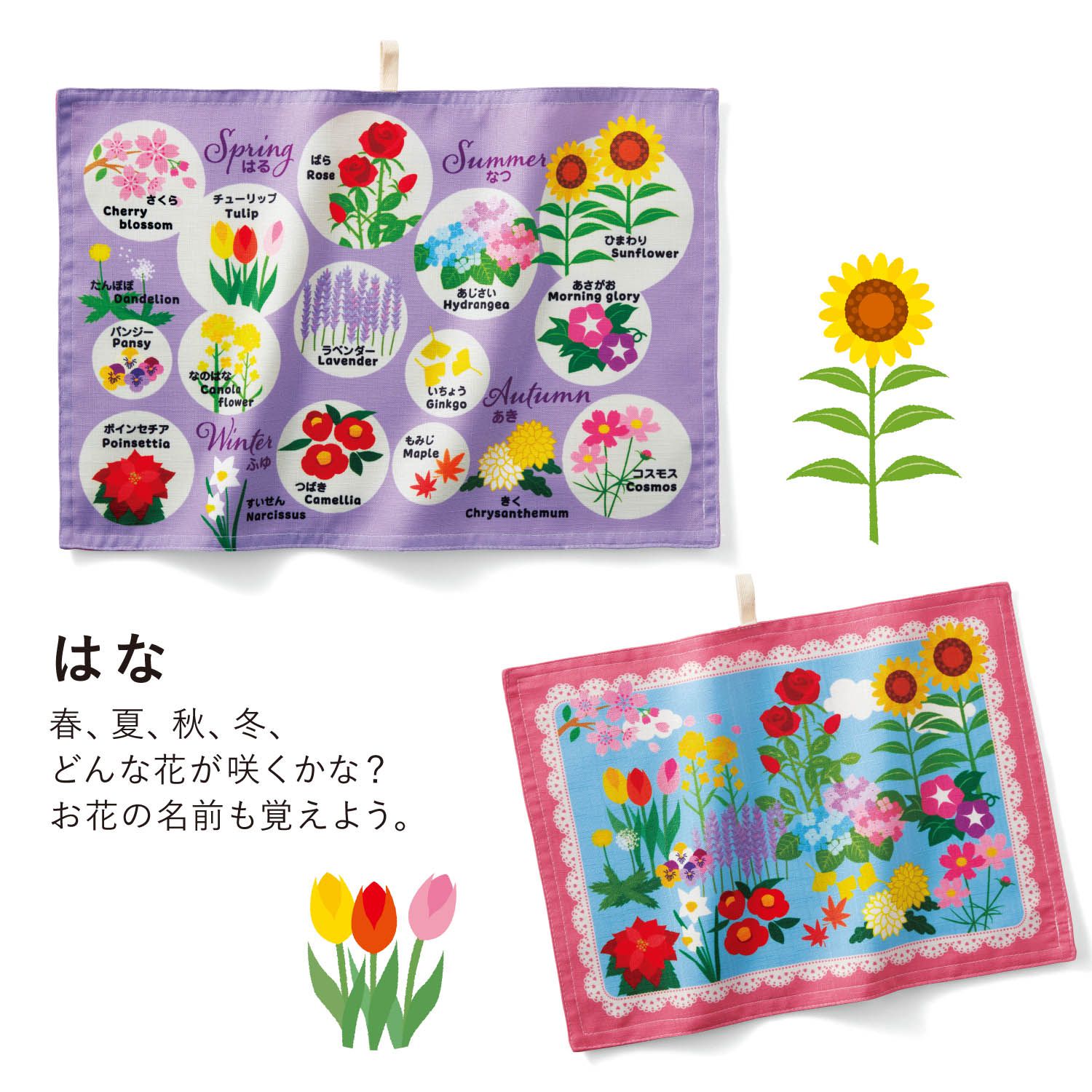 日本千趣會 - 親子共玩！愛上學習的防水餐墊2件組-交通工具 (大(30×45cm)+小(25×35cm))