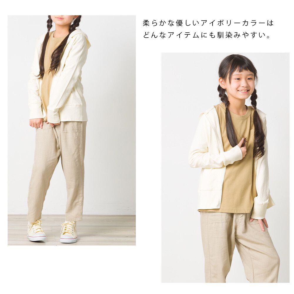 日本 OMNES - 純棉兒童輕薄連帽長袖外套-米