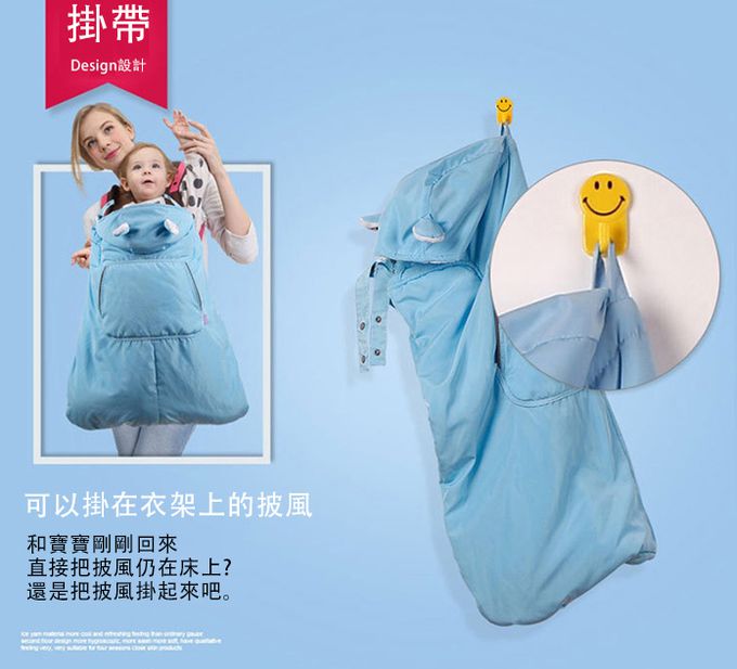 JoyNa - 腰凳背帶防風毯蓋毯-卡其色