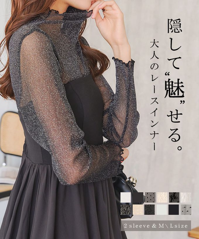 日本 Kobe Lettuce - 華美透膚內搭長袖上衣-圓點圓領-黑