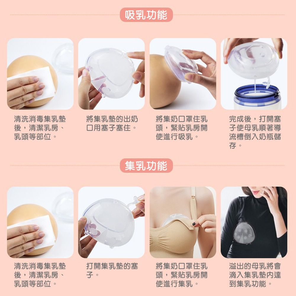 紐西蘭 HaaKaa - 瓢蟲矽膠集乳墊 二入組-(吸/集兩用)