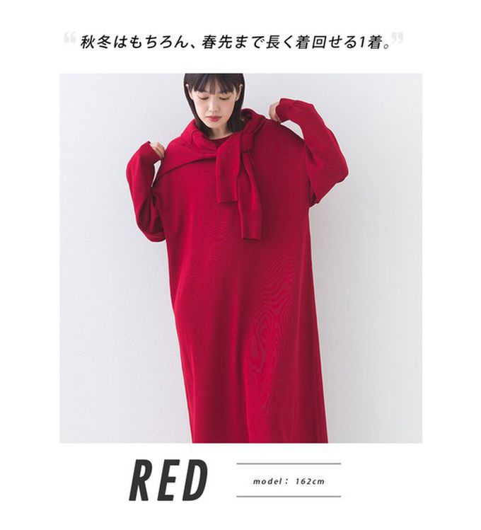 日本 OMNES - 落肩優雅柔滑嫘縈素色長袖洋裝-深灰