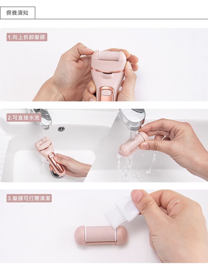 奧本電剪 - MB-053 奧本水洗電動磨腳皮機-粉色-147公克