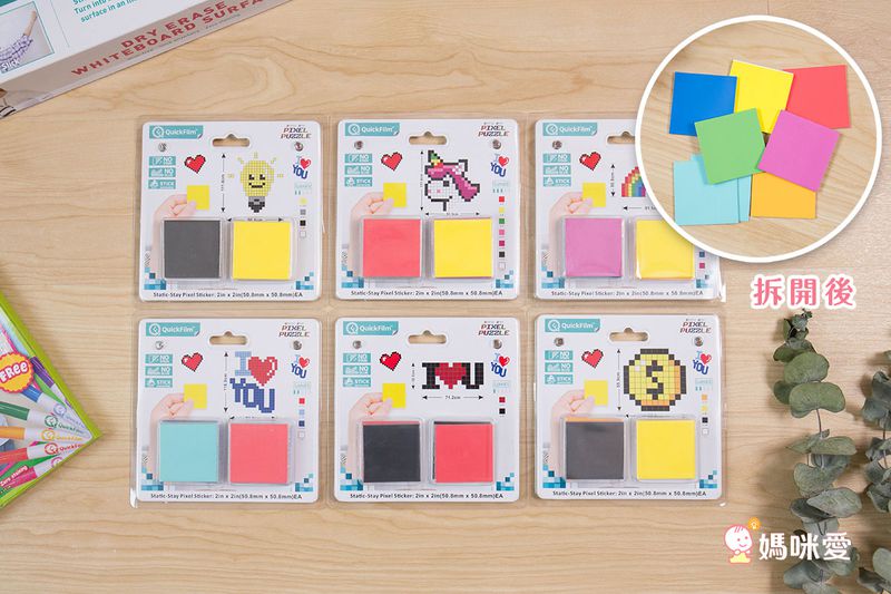 【Kiss貼貼】靜電無痕白板貼！史上最強！絕對無殘膠～