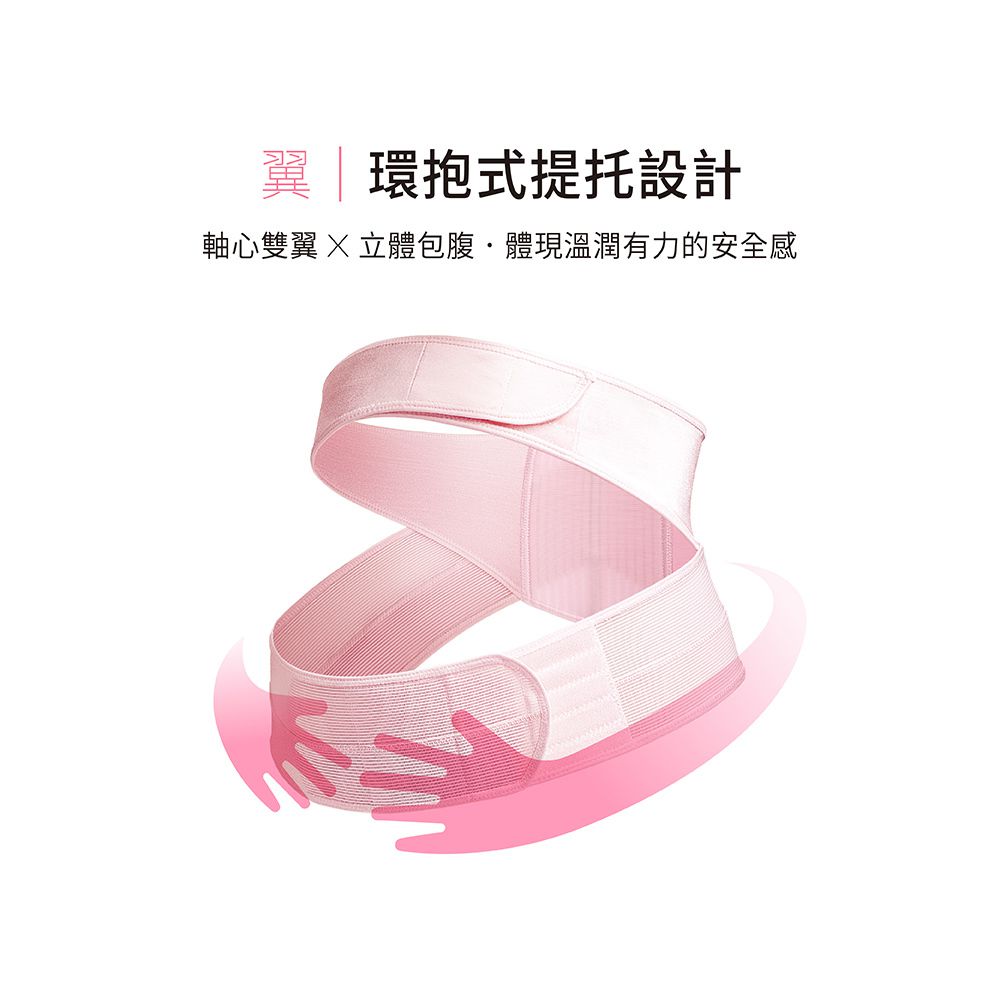 六甲村 Mammy Village - 薄蟬翼超輕量彈力托腹帶【升級版】-深藍