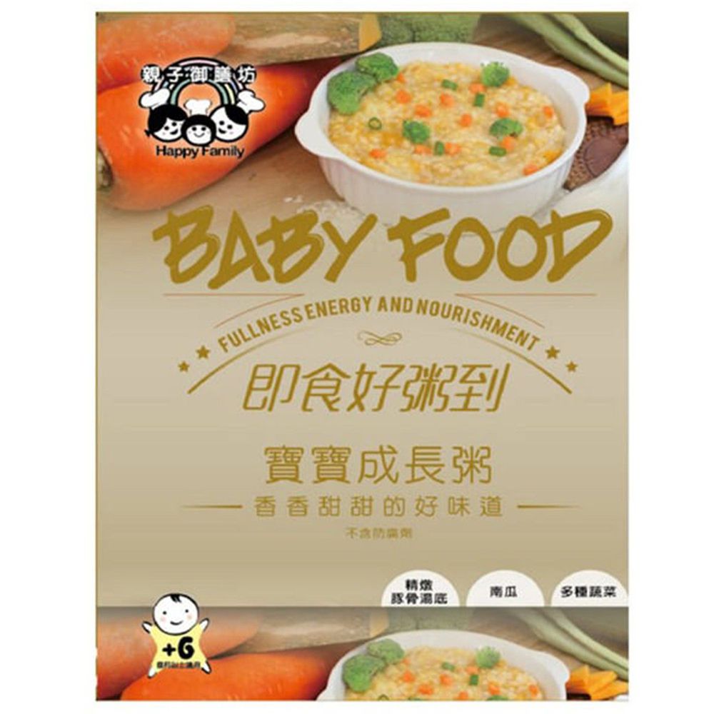 親子御膳坊 - 寶寶成長粥150gx2包 (6個月以上)