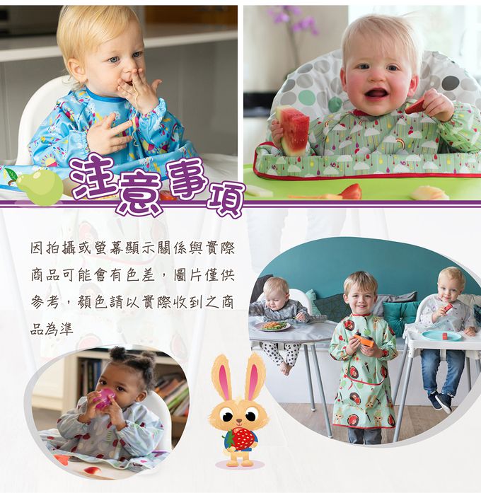 英國Tidy TOT - 圍兜 / 防髒托盤二合一套組-蜜豆沙