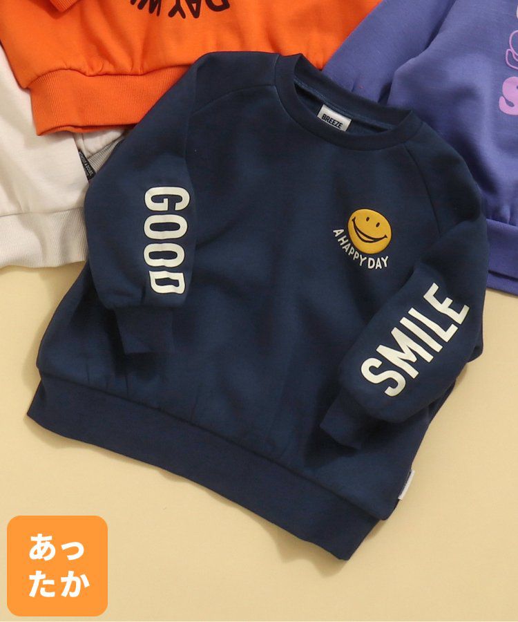 日本 BREEZE - 彩色英文標語裏毛率性運動衫-海軍藍